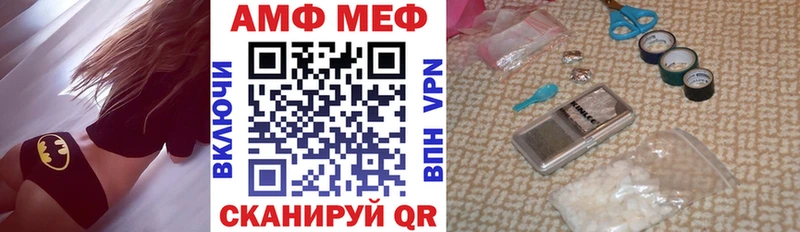 цена   Дальнегорск  Амфетамин VHQ 