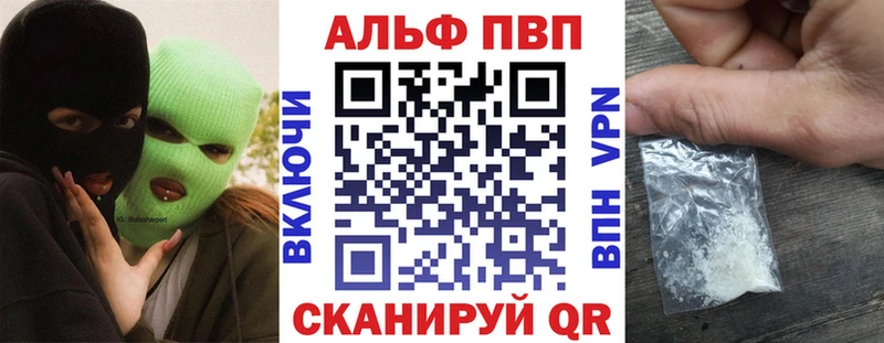 как найти Дальнегорск MEGA ONION Alpha PVP VHQ
