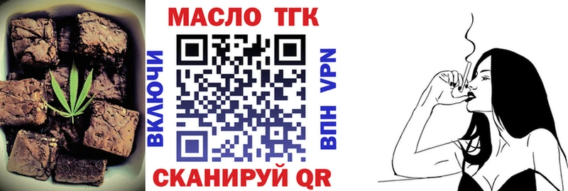 Еда ТГК конопля  купить наркотик  Дальнегорск 