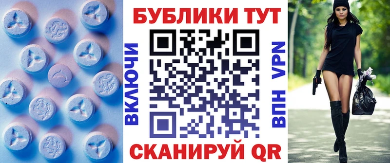 blacksprut зеркало  Дальнегорск  ЭКСТАЗИ TESLA 