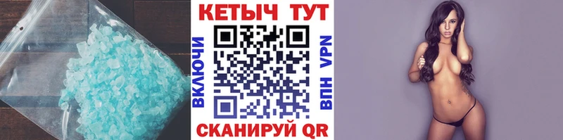КЕТАМИН ketamine  купить  цена  Дальнегорск 