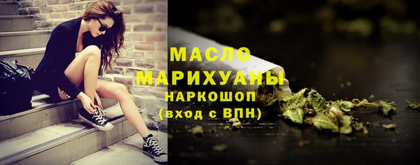 экстази Слюдянка