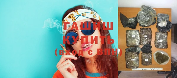 мескалин Гусь-Хрустальный