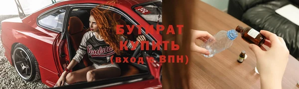 бутик Снежинск
