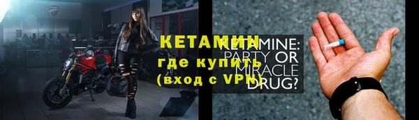 винт Гусиноозёрск
