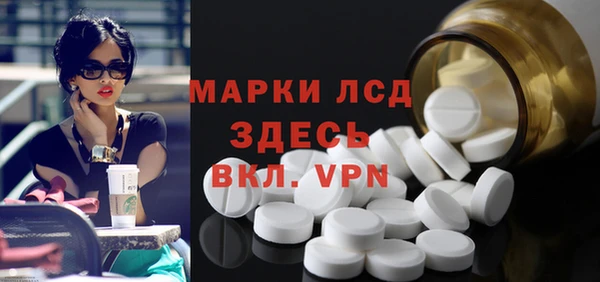 винт Гусиноозёрск