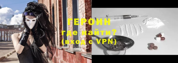 винт Гусиноозёрск
