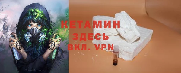 винт Гусиноозёрск
