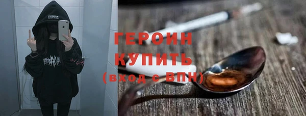 мескалин Гусь-Хрустальный