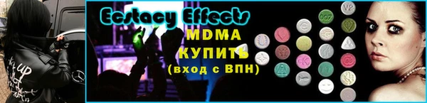 мескалин Гусь-Хрустальный