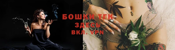 гашиш Грязи