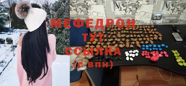 винт Гусиноозёрск