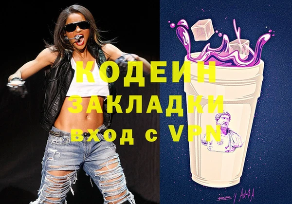 мескалин Гусь-Хрустальный