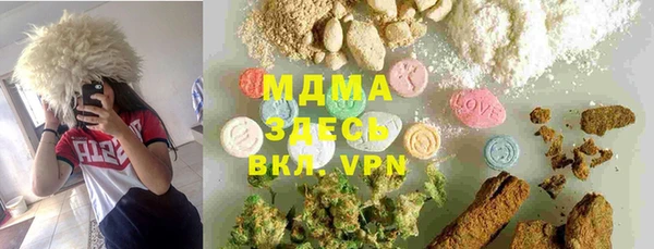 винт Гусиноозёрск