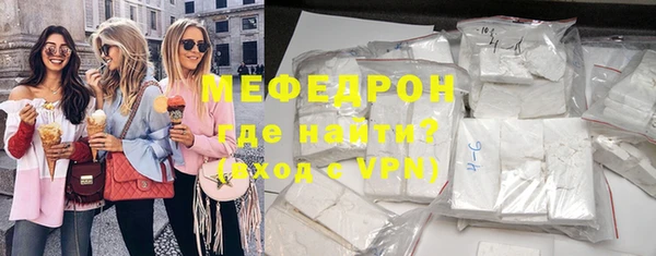 винт Гусиноозёрск