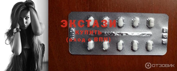 винт Гусиноозёрск