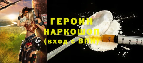 спайс Губаха