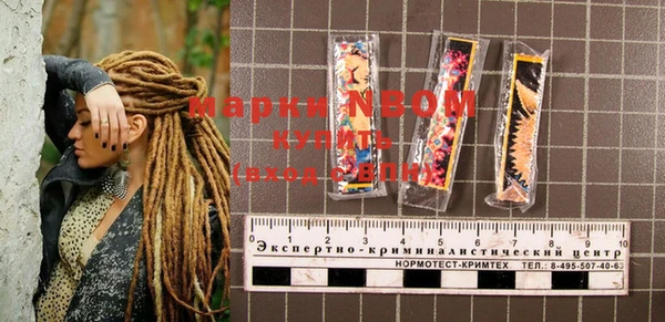 гашиш Грязи