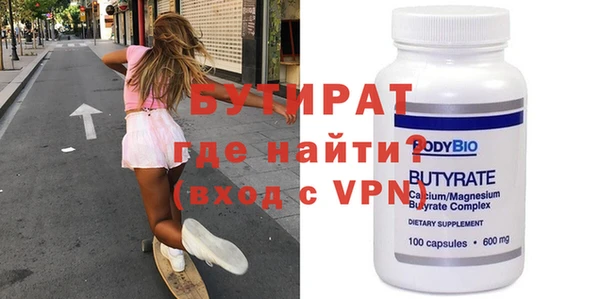 мет Елизово