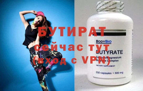 шишки Гусев