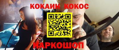 мефедрон Брянск
