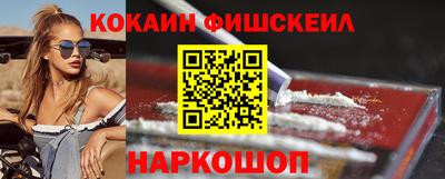 экстази Новозыбков