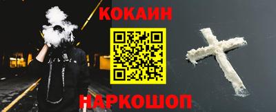 экстази Новозыбков