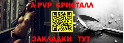 индика Новодвинск