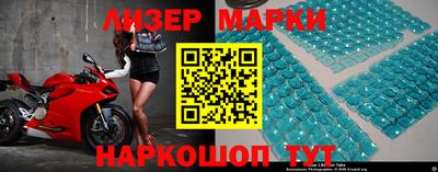 экстази Новозыбков