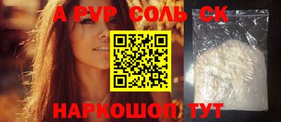экстази Новозыбков