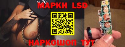 кокаин премиум Новокубанск