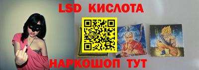 кокаин премиум Новокубанск