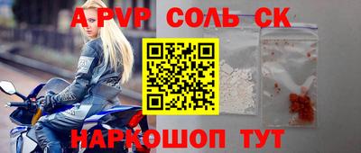 кокаин премиум Новокубанск