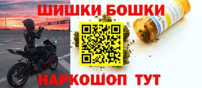 кокаин премиум Новокубанск