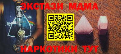 индика Новодвинск
