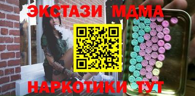 индика Новодвинск
