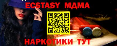 индика Новодвинск