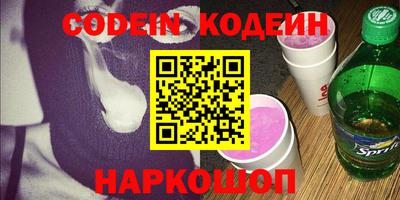 экстази Новозыбков