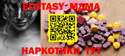 кокаин премиум Новокубанск