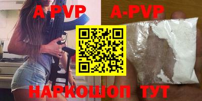 экстази Новозыбков