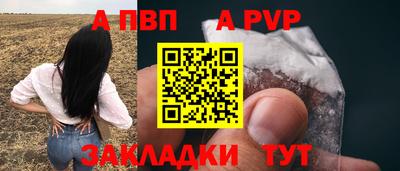 кокаин премиум Новокубанск