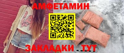 кокаин премиум Новокубанск