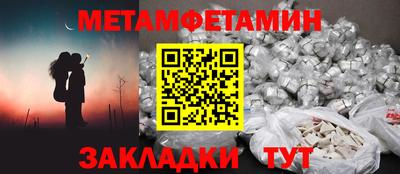 кокаин премиум Новокубанск