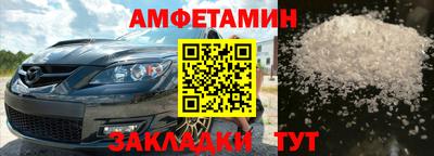 кокаин премиум Новокубанск