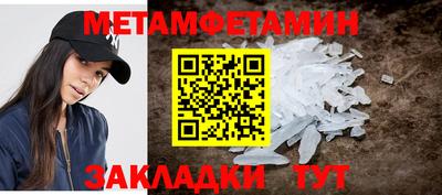 индика Новодвинск