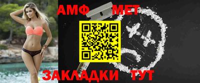 кокаин премиум Новокубанск