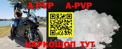 экстази Новозыбков