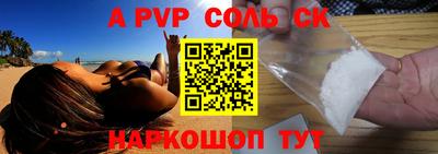 экстази Новозыбков