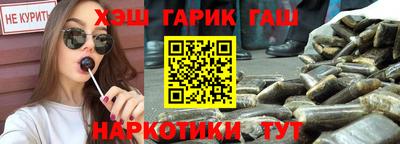 кокаин премиум Новокубанск