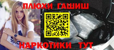 экстази Новозыбков